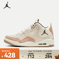 NIKE 耐克 JORDAN COURTSIDE 23 男款运动鞋 FQ6860-121