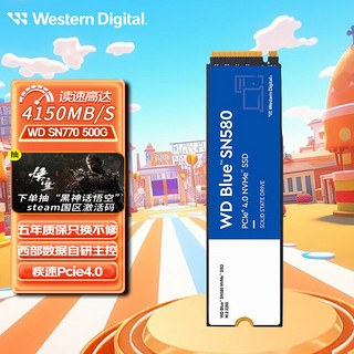 西部数据 WD） NVME协议 M.2接口 2280台式机笔记本SSD固态硬盘 蓝盘SN570 250G+散热片