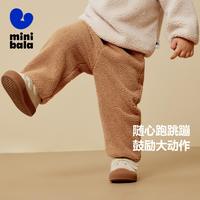 迷你巴拉 MINI BALA 巴拉男女童仿羊羔毛休闲裤宝宝冬毛绒儿童婴儿长裤