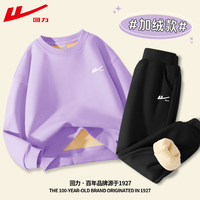 回力童装冬季儿童加绒套装秋冬款中大童加厚卫衣女童保暖秋装卫裤时髦 紫/白K-黑/白K 160