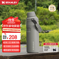 STANLEYAEROFLOW2.0不锈钢真空保温瓶保温杯水杯473毫升-烟灰