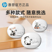 HP 惠普 蓝牙耳机轻柔舒适主动降噪ANC无线入耳运动适用苹果华为小米