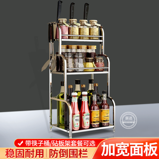 Boelter厨房置物架不锈钢调料架桌面调味品收纳架刀架厨房用具台面储物架 加厚三层30cm（带6挂钩）