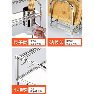 Boelter厨房置物架不锈钢调料架桌面调味品收纳架刀架厨房用具台面储物架 加厚三层30cm（带6挂钩）