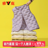 雅鹿轻薄儿童羽绒马甲背心中小童内胆宝宝男童女童大童秋冬季外穿坎肩 紫色 110cm