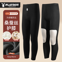 花花公子加绒蚕丝贴片男士秋裤男磨绒抗菌保暖裤护膝打底秋冬保暖裤秋冬 黑色 165(M)