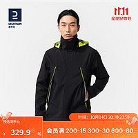 DECATHLON 迪卡侬 冲锋衣男硬壳防风衣登山服外套帆船Sailing 500 Sailing500 静谧黑 XL