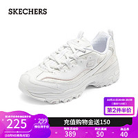 SKECHERS 斯凯奇 女士舒适老爹鞋 150038