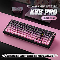 珂芝 KZZI K98Pro三模机械键盘蓝牙无线2.4G有线低延迟电竞游戏办公Gaske