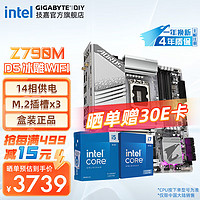 移动端、京东百亿补贴：GIGABYTE 技嘉 14代英特尔i7 搭Z790冰雕主板CPU套装Z790M A ELITE AX ICE i7 14700KF