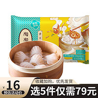 陶陶居 陶居 广式早餐点心 手工虾饺150g  可组合购买（虾饺肠粉包子等）