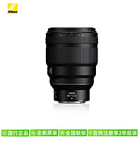 Nikon 尼康 尼克尔 Z 85mm f/1.2 S 全画幅 微单 人像镜头