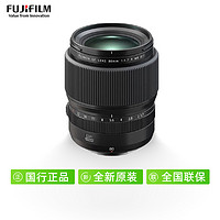 88VIP：FUJIFILM 富士 GF80mm F1.7 R WR中画幅人像镜头大光圈定焦微单镜头