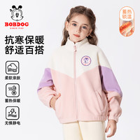 BoBDoG巴布豆儿童外套男童秋冬款女童摇粒绒保暖上衣双面绒外穿防风冬装