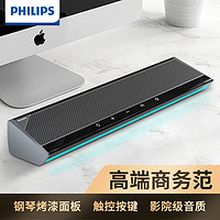 PHILIPS 飞利浦 SPA725多媒体木质音响蓝牙电脑2.1声道台式桌面音响低音炮