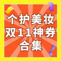 公布中奖名单：叠叠更划算！前200名送京东E卡，大牌礼盒随机抽！