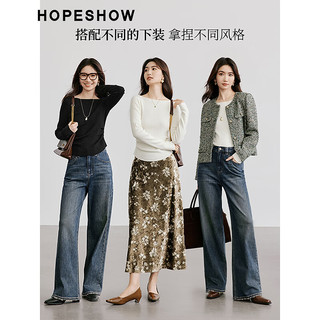 红袖打底基础针织衫冬季2024新款女装肌理感正肩修身一字领气质上衣