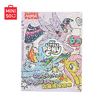 MINISO 名创优品 小马宝莉系列闪耀现场流沙亚克力盲盒周边流麻摆件