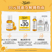 Kiehl's 科颜氏 金盏花爽肤水40ML旅行装控油体验装回购券满300减30元