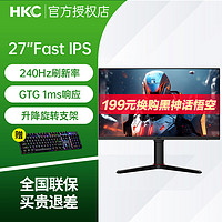 百亿补贴：HKC 惠科 27英寸VG27C2电竞165HZ曲面显示器电脑1000R微边框屏幕1MS壁挂