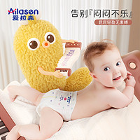 AILASEN 爱拉森 薄如蝉翼成长裤新生婴儿纸尿裤超薄透气尿不湿片夏季拉拉裤