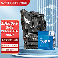 百亿补贴：MSI 微星 英特尔13600KF盒装处理器搭微星Z790 A WIFI DDR4电竞主板CPU套装