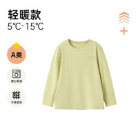 papa爬爬秋冬季儿童家居服套装男女童打底衫长袖长裤保暖 绿色-上装 120cm