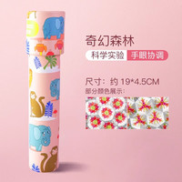 LANDZO 蓝宙 万花筒儿童望远幼儿园小孩科学实验怀旧玩具生日礼物