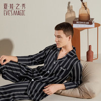 夏.娃.之.秀睡衣女透气套装百搭舒适休闲可外穿简约纯色家居服套装 黑色男士睡衣套装(J7024) M