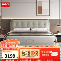 喜临门真皮床 双人主卧大床现代简约风卧室婚床家具 暖暖 银鼠灰 150*200cm