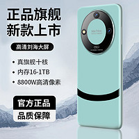 MLLED 米蓝讯联 官方旗舰正品M60Pro MaX智能手机2024新款5G全网通大屏安卓备用机老年老人机便宜百元机学生价游戏