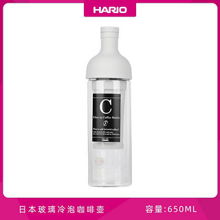 HARIO FIC-70-CBR-CEX 玻璃冷萃壶 700ml 白色