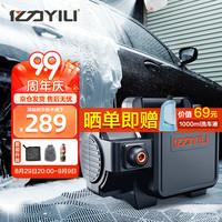 亿力220V高压洗车机家用高压水枪洗车水枪洗车4350C洗车套装