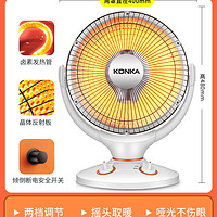 KONKA 康佳 家用小太阳取暖器台式办公室摇头烤火炉速热暖风机节能电暖气