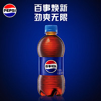 pepsi 百事 碳酸饮料整箱 300ml*12瓶