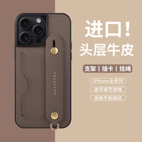 HANATORA 花虎 苹果15Promax手机壳iPhone14proamx皮套高端高级真皮防摔全包带挂绳支架腕带插卡男款女款 大象灰 iPhone15Pro