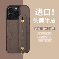 HANATORA 花虎 苹果15Promax手机壳iPhone14proamx皮套高端高级真皮防摔全包带挂绳支架腕带插卡男款女款 大象灰 iPhone15Pro