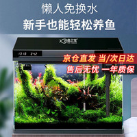 Fish treasure 鱼之宝 鱼缸水族箱白玻璃直角G