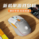 EWEADN 前行者 G308无线鼠标可充电