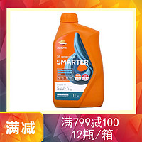 REPSOL 威爽（Repsol）速可达4T全合成摩托车机油5W-40 1瓶装 西班牙进口 5W40 1L*1