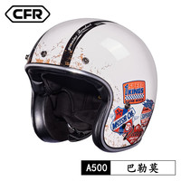 CFR 玻璃钢复古头盔大码4XL巡航机车3/4盔男女电动车3C安全认证 巴勒莫（送帽檐） M