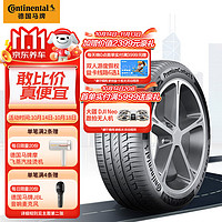 Continental 马牌 德国马牌（Continental）汽车轮胎 265/40R22 106V XL FR PC6 原配极氪001