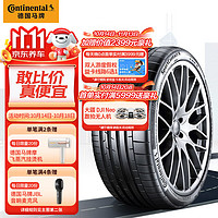 Continental 马牌 德国马牌（Continental）汽车轮胎 285/45R21 113Y XL FR SC6 AO适配奥迪Q8/SQ8(进口)