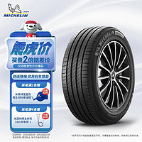 MICHELIN 米其林 PRIMACY 4 轿车轮胎 静音舒适型 225/60R17 103V