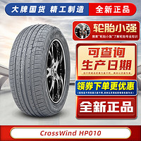 LINGLONG TIRE 玲珑轮胎 汽车轮胎 195/60R16CrossWind HP010 汽车轮胎