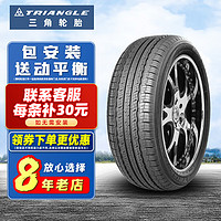 胎小强 推荐 三角轮胎(Triangle)/汽车轮胎 225/60R18 104W TR259 吉利博越 全新