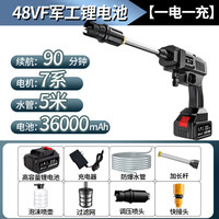 朗力(ROLYRO)无线高压水枪增压泵便捷充电式锂电池新型洗车机清洗强力洗地 150W 水压单电池 5米防爆水管10倍