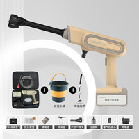 车管家高压洗车机家用锂电无线洗车水枪便携式洗车大功率手持清洗机 米色 豪华礼包至臻款丨BLDC无刷电机丨无忧换新