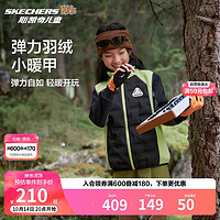 SKECHERS 斯凯奇 童装男女童秋冬季新款梭织羽绒背心儿童轻薄外套P424K055