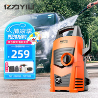 亿力220V高压洗车机家用洗车高压水枪洗车水枪4435延长管套装